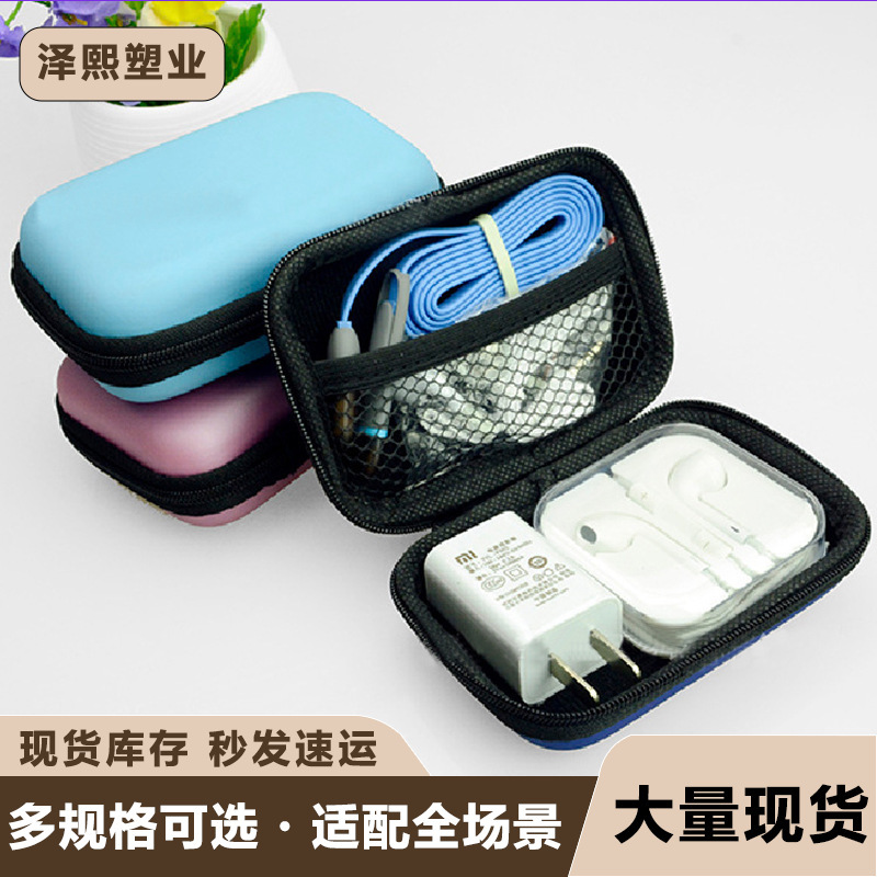 T3038 Data Cable Storage Bag, Mobile Phone Cable and Earphone Storage Box, Organizer Bag, Coin Zipper Bag, Portable