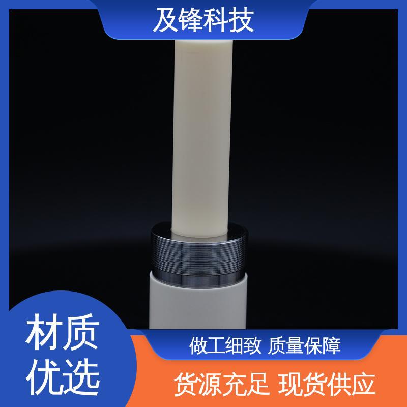 螺纹陶瓷柱塞 超耐磨耐腐蚀 自有工厂源头 氮化铝 及锋科技