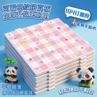 104ᔼ��L���宋���͸ߜش�̖�C���ֹ�diy���C�|��֧��һ�����l