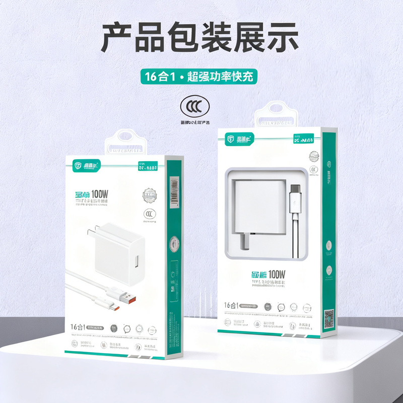 Fully Compatible with 100W Super Fast Charging 16-in-1 Display Standard Max Charger Suitable for Iq Apple 17 Xiaomi Vivo