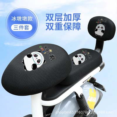 Electric car cushion – Bicycle Cover - the-future-can-be-expectedround-headrear-seatbackrest