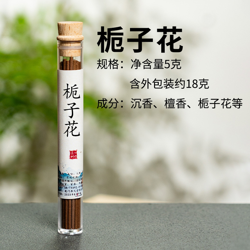 沈香線香卸売りガチョウ梨帳中香海南ココナツ降艾草檀香薫家庭用天然薫香松塔香|undefined