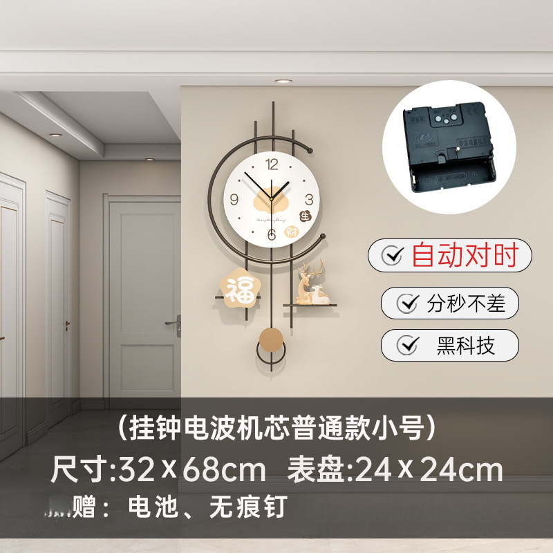 소형 전파 [자동 시간 설정 - 국내 사용 전용] 크기 32*68CM 시계 문자판 24CM