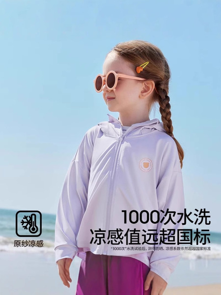 Children's sun protection cream