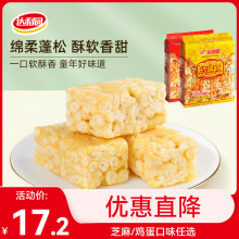 �_���@ɳ������͸��c�c���_���R��ʳС�����eʳƷ���������