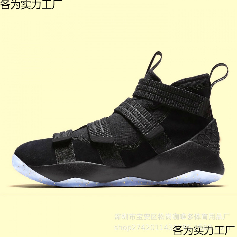 James Soldier Generation Basketball Men's High-Top Sneakers Ambassador Warrior Cushioning Black James Soldier Generation Basketball Men's High-Top Sneakers Ambassador Warrior Cushioning Black
