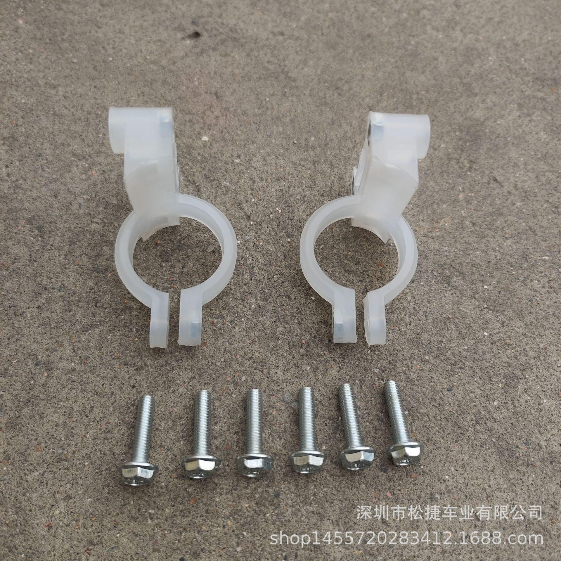 34mm Large Plastic Front Mudguard Bracket for Electric Scooter, Left and Right Fixed Mount for Electric Bike Front Mudguard