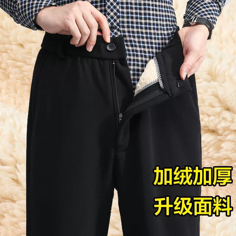 Зимние толстые бархатные толстые повседневные брюки мужские высокие талии свободно носить хлопковые брюки папы кашемировые бизнес-брюки