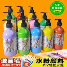 ˮ��������b��ͯ��ˮϴ��ƿȾ���׃��@�L������ʽ���g���������