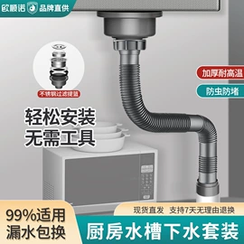 下水;三角阀;地漏