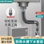 安装提拉式304水槽下水器