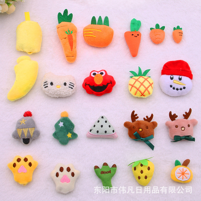 布艺卡通充棉胡萝卜菠萝猫爪装饰配件 可爱萌鞋袜衣帽发饰DIY辅料