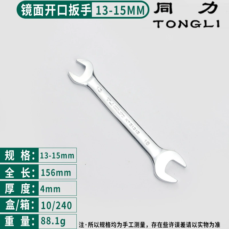 Ключ Tongli, для мобильного телефона, зеркальный эффект