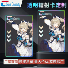 透明PVC镂空雕刻名片胶卡半透明会员卡塑料卡片uv印刷UV镂空款