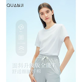 女式T恤;休闲裤;其他短外套