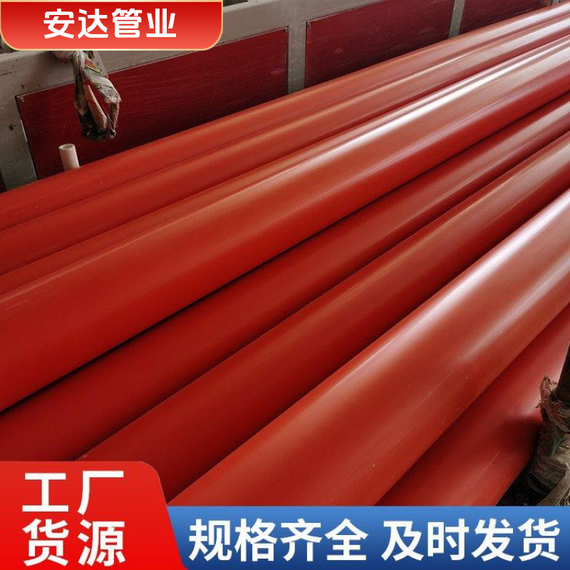 cpv-c电缆保护管规格齐全 DN125 抗热性强 用于工程建设厂家