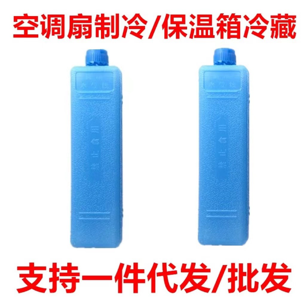 5A冰晶冰盒保鲜零件密封保温保温盒