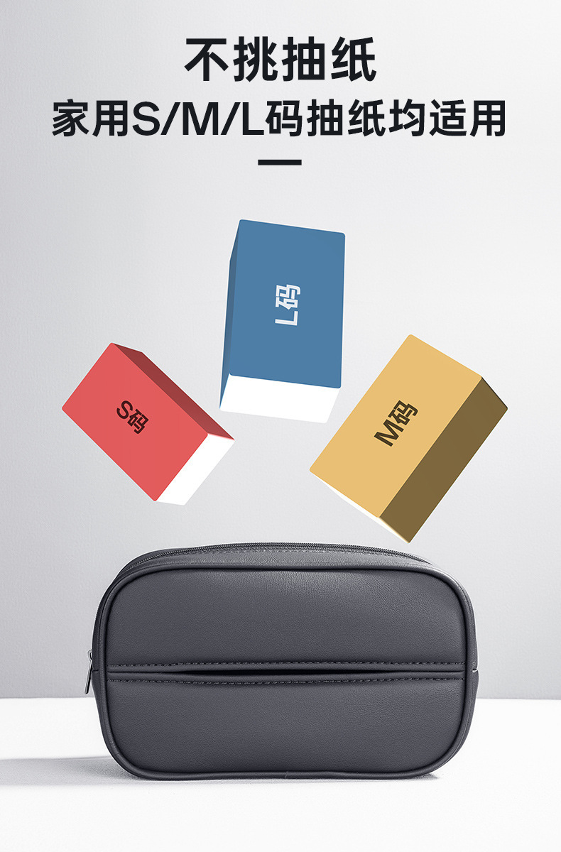 2025 New Car Tissue Box Armrest Box Rear Car Tissue Box Car Hanging Bag Car Supplies