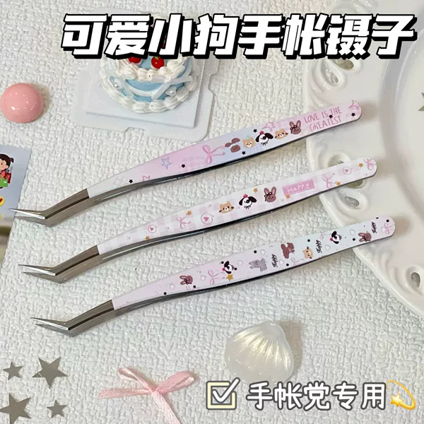 Decorative Stickers Tweezers, Gold Feather Clips, Long-Nose Tweezers, Cartoon Tweezers, Tweezers for Bead Art, and Tweezers Specifically for Scrapbooking