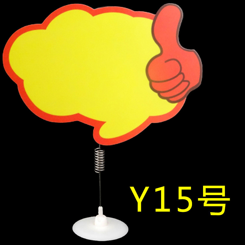 Y15 폭발 스티커; 그림과 같이