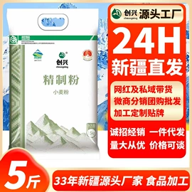 面粉;待煮面条