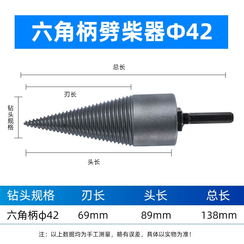 Máquina de división de madera taladro pequeño martillo eléctrico madera División cono taladro máquina de corte de madera hogar rural