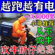 电动车增程稳压智能发电机二轮三轮四轮边走边冲续航