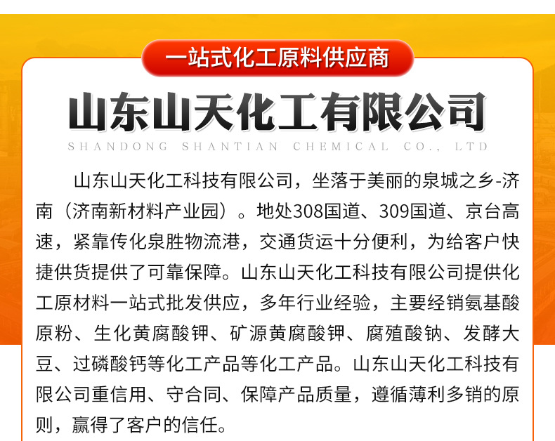 O1CN01etk3Dr1Wz0wbKNYnA_!!4162302858-0-cib.jpg?__r__=1725671932580