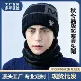 保暖冬季加厚套头棉帽