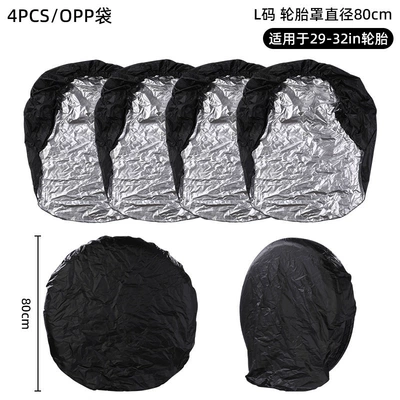 Spare wheel cover, bag, spare tire bag, tire - rv-tire-cover-size-l-4pcsopp-bag