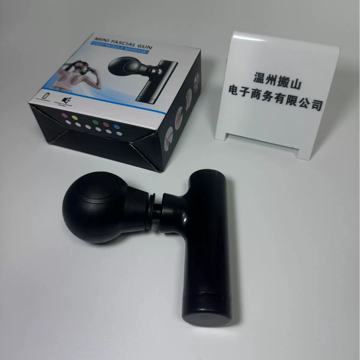 迷你筋膜枪单头筋膜枪三档力度可调abs材质充电便携款前列腺按摩