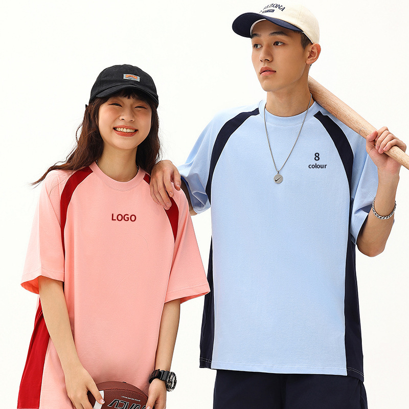 潮牌拼接撞色240重磅圆领短袖工作服广告衫文化衫纯棉班服t恤制定