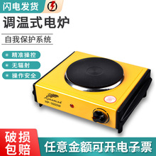 ���{�ط��]ʽ늠t1000W�f��늟�t�ӌ����늠t 늟�P