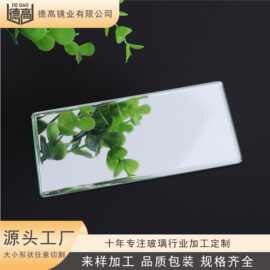 定制有机玻璃镜片 不规则LED化妆镜镜片 美妆卫浴手柄镜子加工