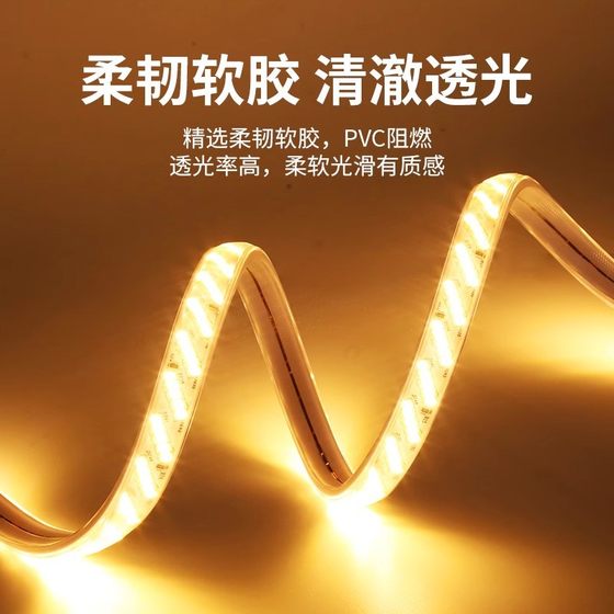 LED lights with super bright 320 beads five rows of outdoor waterproof project 220v ceiling home background wall soft light bar