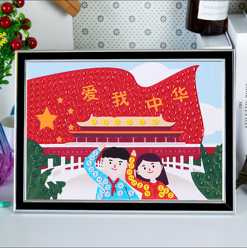 56民族の団結と愛国心を表現する手作りボタンステッカーDIY素材パック、幼稚園・小学生向け環境創造装飾画|undefined