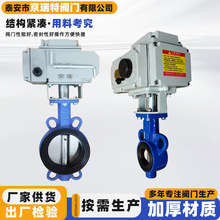 �綯����D941-16���ܷ�����Լ�ʽ220VԶ�̿��ؿɵ��ڵ綯����