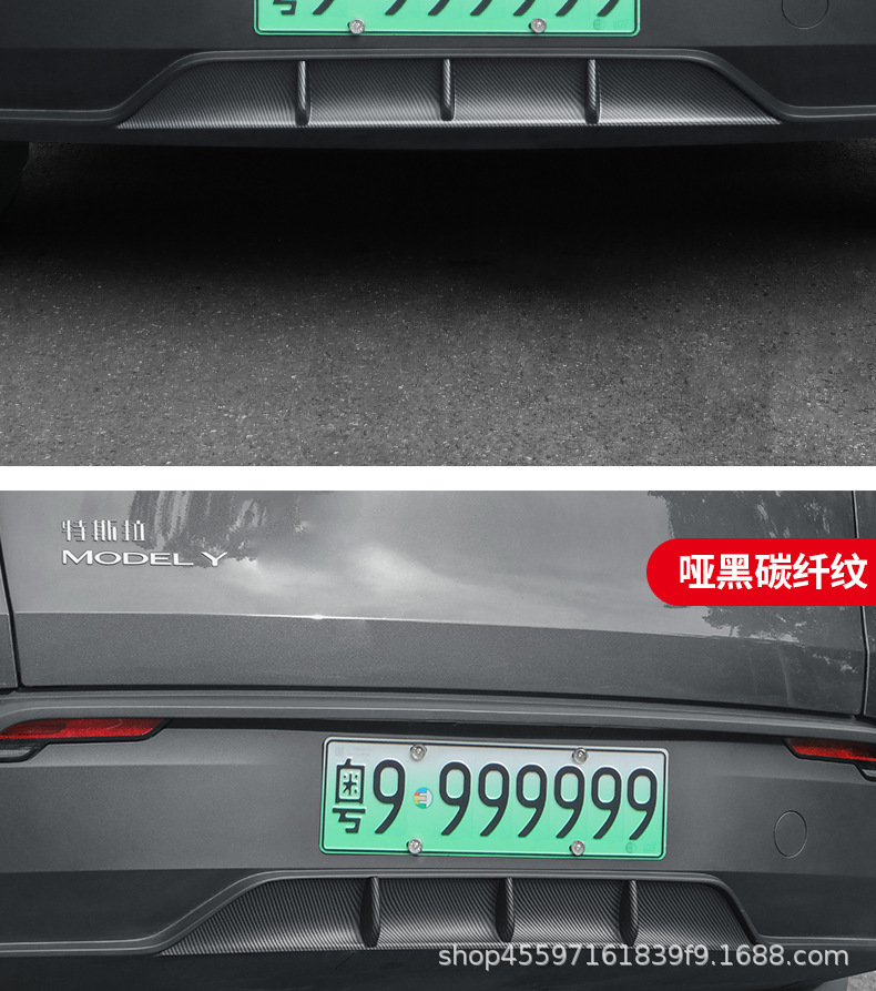 Suitable for Tesla Model Y 2025 New Rear Spoiler, New Model Y Rear Lip Surround, Rear Bumper Wind Blade Decoration