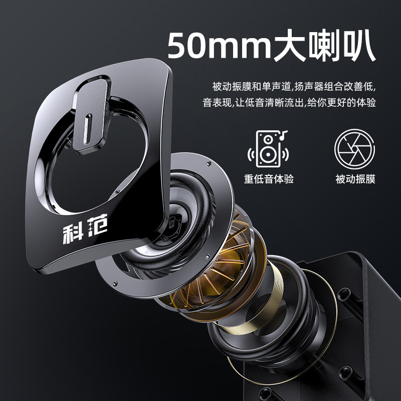 科范M-80ノートパソコン小型スピーカーデスクトップコンピュータースピーカーマルチメディア携帯電話サブウーファー家庭用授業オフィス用|undefined