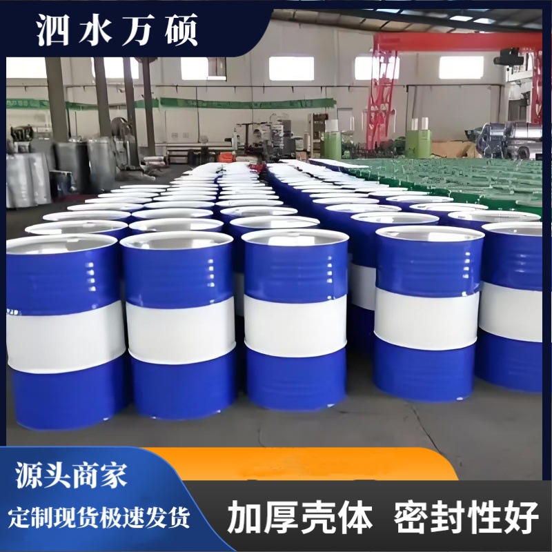 金属包装桶化工桶带UN标识200升出口铁桶生产