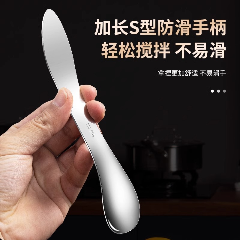 Coffee spoon stainless steel