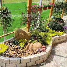 天然别墅庭院阳台花坛花园围边石挡土石园林走边脚踏步石文化石砖