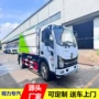 路面自如各种冲洗运水车