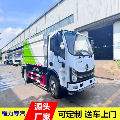 Blue Brand 7-Ton Sprinkler Truck, 10-Cubic-Meter Stainless Steel Water Tanker, Suitable for Various Road Cleaning, Suction and Spraying Capabilities, Chengli Water Tanker (Suvarma maşınları)