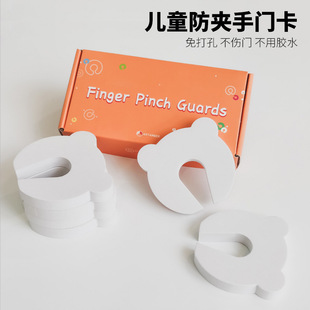 Anti-pinch hand cartoon door card door clip children's door gap safety door stop door plug door resistance anti-pinch hand baby safety door card