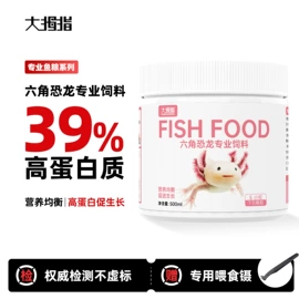 观赏鱼饲料;鱼缸清洁用具;潜水泵