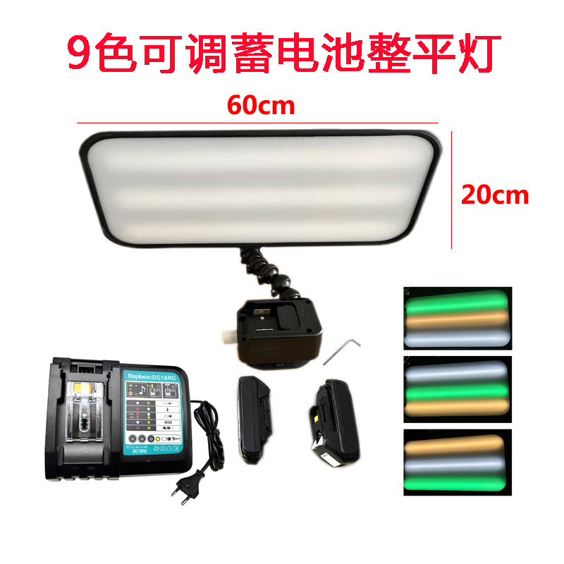 汽车凹陷修复 大号快充9色可调蓄电池整平灯车身凹痕凹坑检测维修