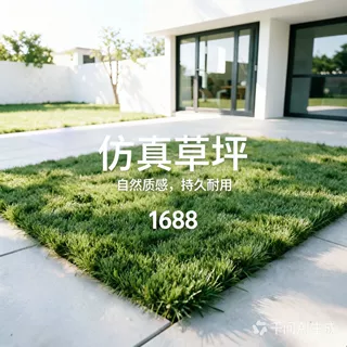 户外庭院仿真草坪 阳台楼顶绿化假草 防水防晒人造草皮 易打理