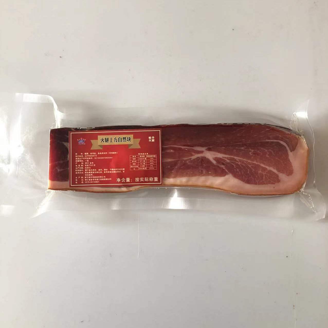 뼈있는 햄 큐브 300g [3년 된 다리]