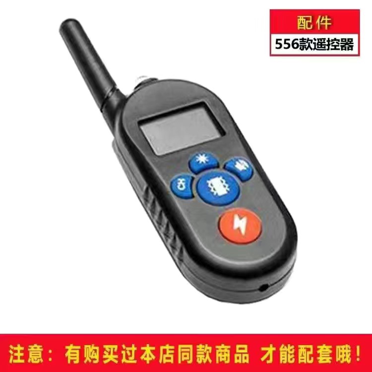 Collar de choque eléctrico para perros de entrenamiento de perros de voz para corregir la comida desordenada y el entrenador de perros de control remoto